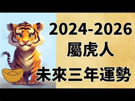 1974屬虎幸運顏色|1974年屬虎人2022年幸運顏色